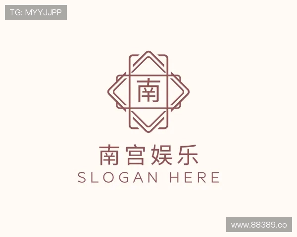 评述南宫娱乐